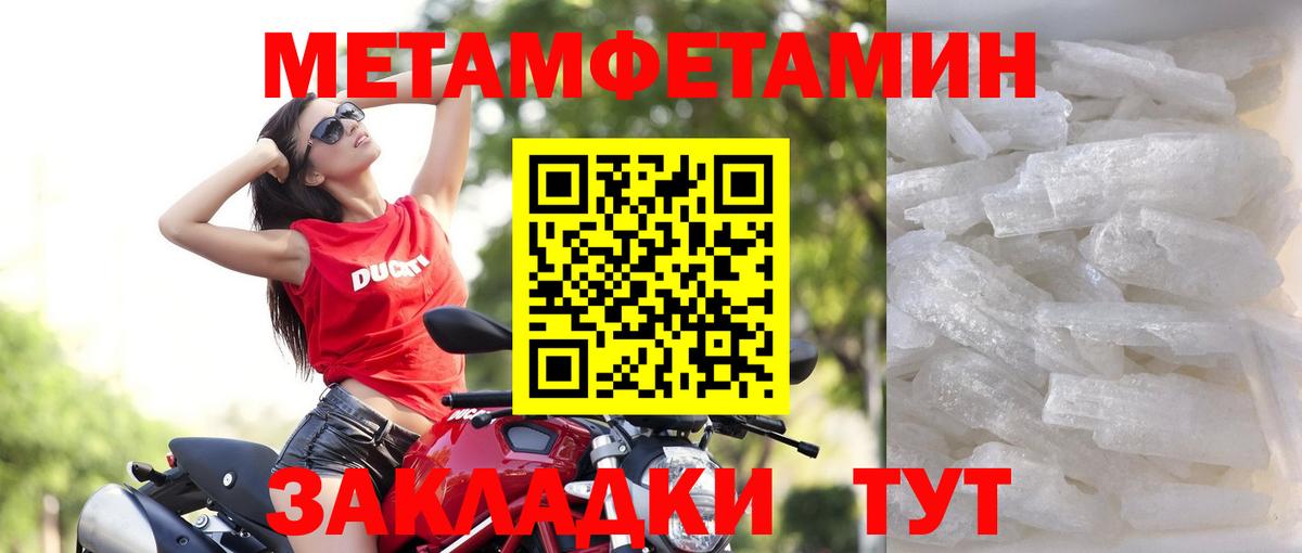 АМФ 97% Шебекино