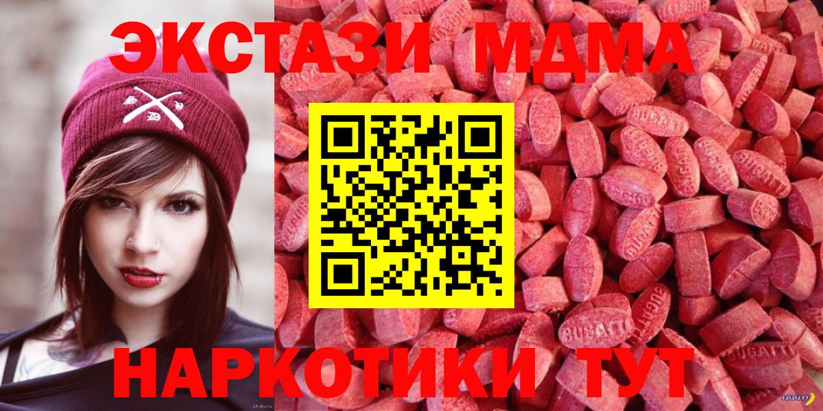 Ecstasy TESLA Шебекино
