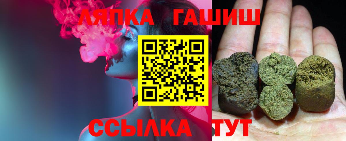 ГАШ AMNESIA HAZE  Гашиш Cannabis  Шебекино  Вход с VPN 