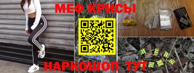 прущая мука Гусиноозёрск
