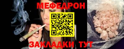 прущая мука Гусиноозёрск