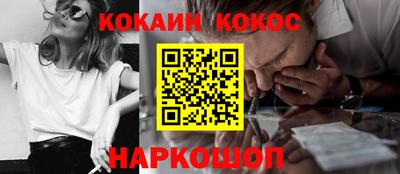прущая мука Гусиноозёрск