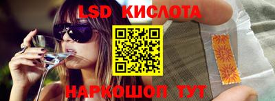ПСИЛОЦИБИНОВЫЕ ГРИБЫ Гусев