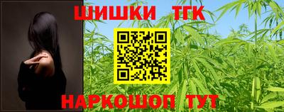 каннабис Гусь-Хрустальный