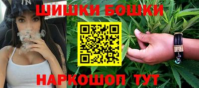 каннабис Гусь-Хрустальный