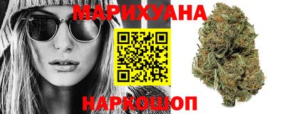 каннабис Гусь-Хрустальный