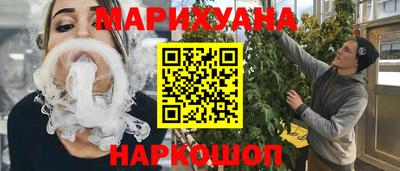 прущая мука Гусиноозёрск