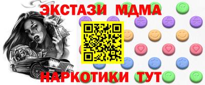 каннабис Гусь-Хрустальный