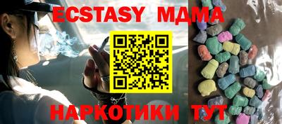 прущая мука Гусиноозёрск