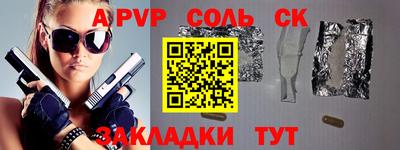 каннабис Гусь-Хрустальный