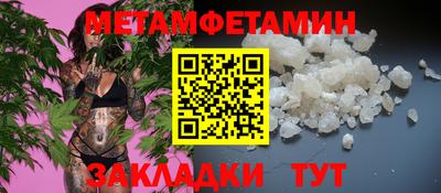 каннабис Гусь-Хрустальный