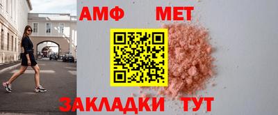 прущая мука Гусиноозёрск