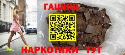 прущая мука Гусиноозёрск
