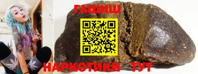 прущая мука Гусиноозёрск