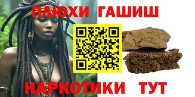 прущая мука Гусиноозёрск