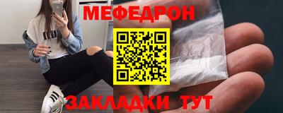 прущая мука Гусиноозёрск