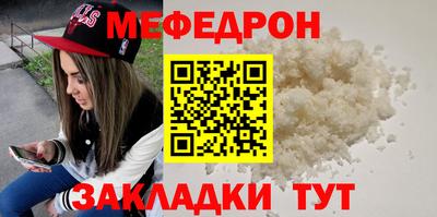 прущая мука Гусиноозёрск