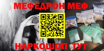 прущая мука Гусиноозёрск