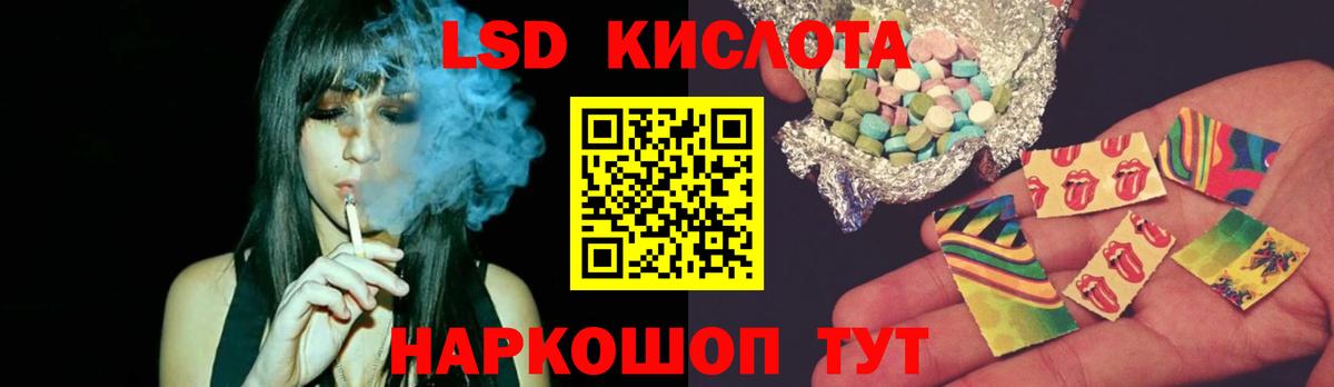 Шебекино  Лсд 25 экстази кислота  Вход с VPN 