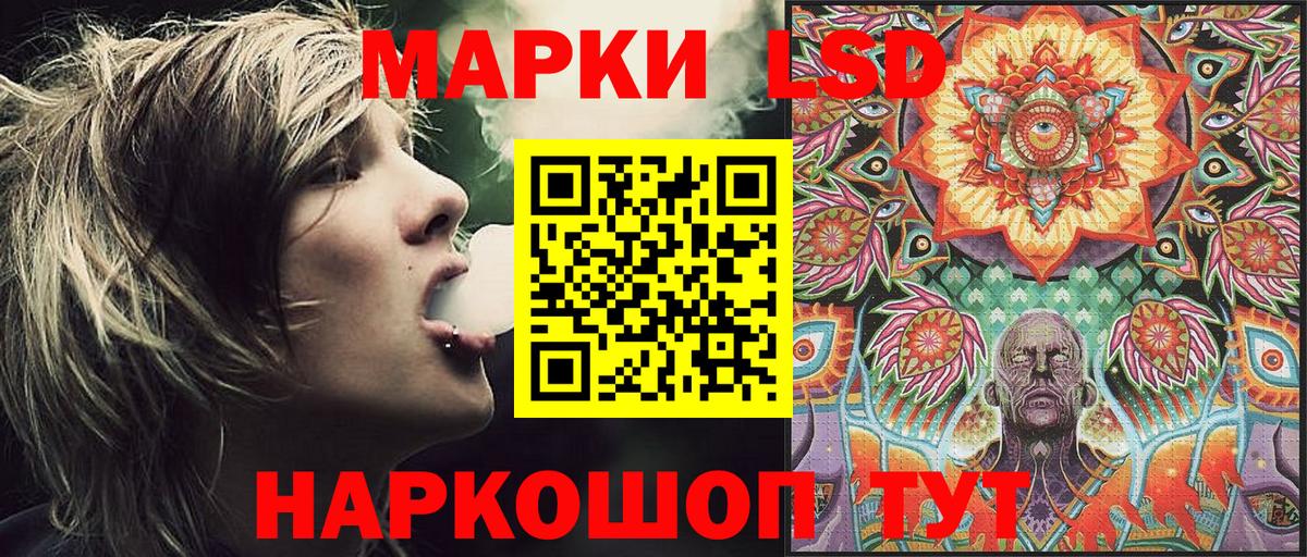 Наркотические марки 1,5мг  Вход с VPN  Шебекино  Наркотические марки 1,5мг 
