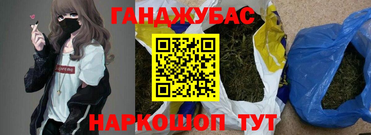 Шишки марихуана индика  Конопля MAZAR  Канабис сатива  Вход с VPN  Шебекино 